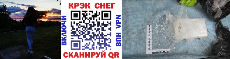 Купить наркотик Тольятти A PVP  Галлюциногенные грибы  МЕТАДОН  Амфетамин  COCAIN 