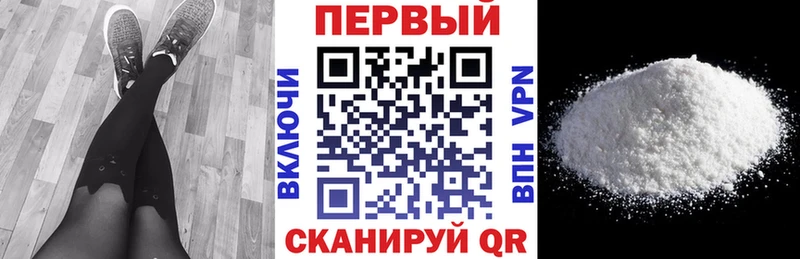АМФ VHQ  Тольятти 