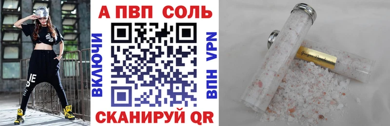 Alpha-PVP Crystall Тольятти