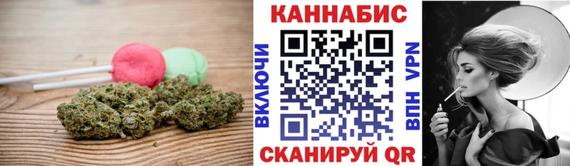 Печенье с ТГК конопля  Тольятти 