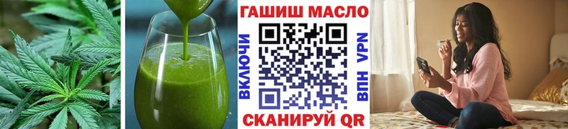 Cannafood марихуана Тольятти