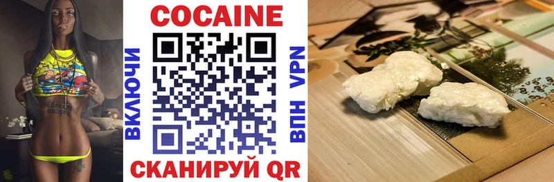 Cocaine VHQ Тольятти
