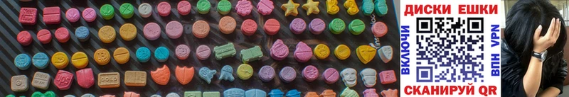 Экстази 280 MDMA  Тольятти 