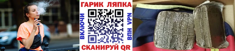 Гашиш VHQ  Тольятти 