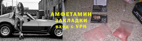 стаф Алексеевка