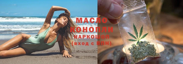 экстази Абдулино