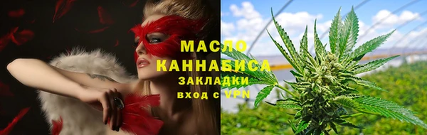 экстази Абдулино