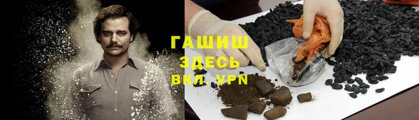 спиды Абаза