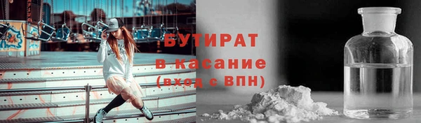 спиды Абаза