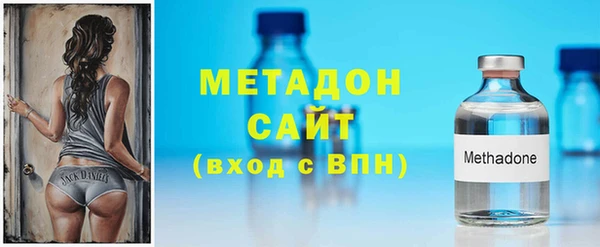 экстази Абдулино