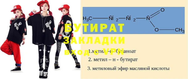 2c-b Алексин