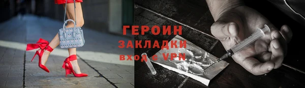 спиды Абаза