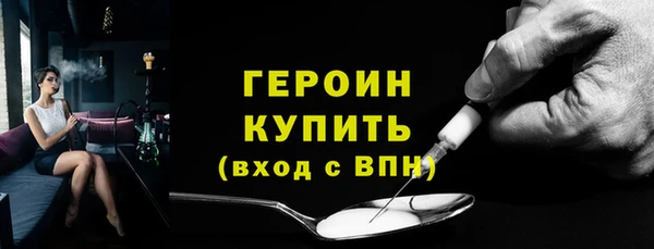 спиды Абаза