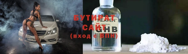 спиды Абаза