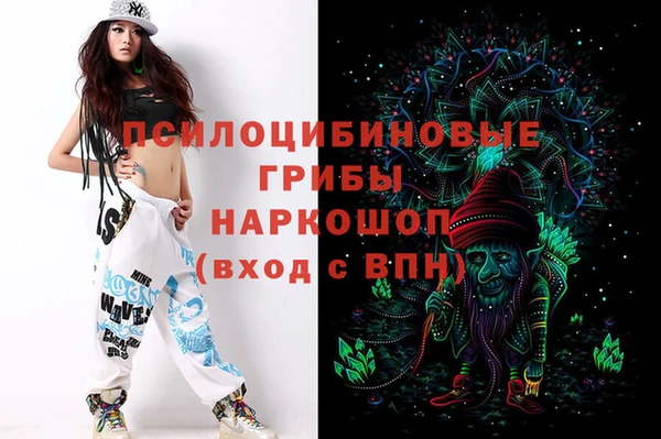 экстази Абдулино