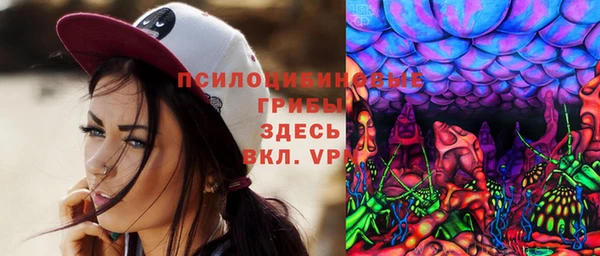 экстази Абдулино