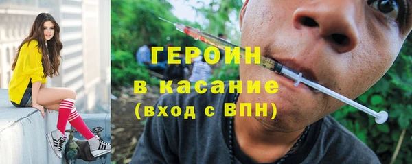 экстази Абдулино