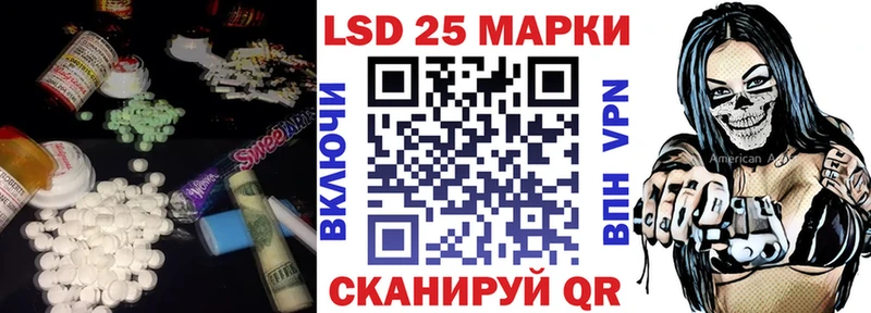 LSD-25 экстази ecstasy  Тольятти 