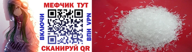 где можно купить наркотик  Тольятти  МЕФ VHQ 