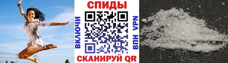 Метамфетамин пудра Тольятти