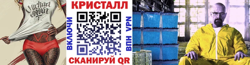 МЕТАМФЕТАМИН пудра  где купить наркоту  мега маркетплейс  Тольятти 