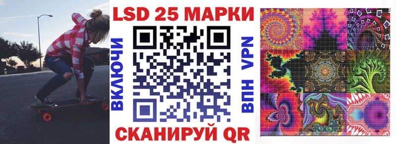Марки N-bome 1,8мг  Тольятти 