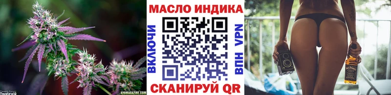 Дистиллят ТГК вейп с тгк  дарнет шоп  Тольятти 