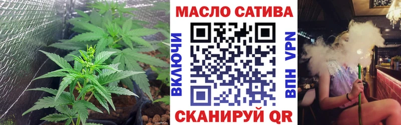 ТГК вейп с тгк Тольятти